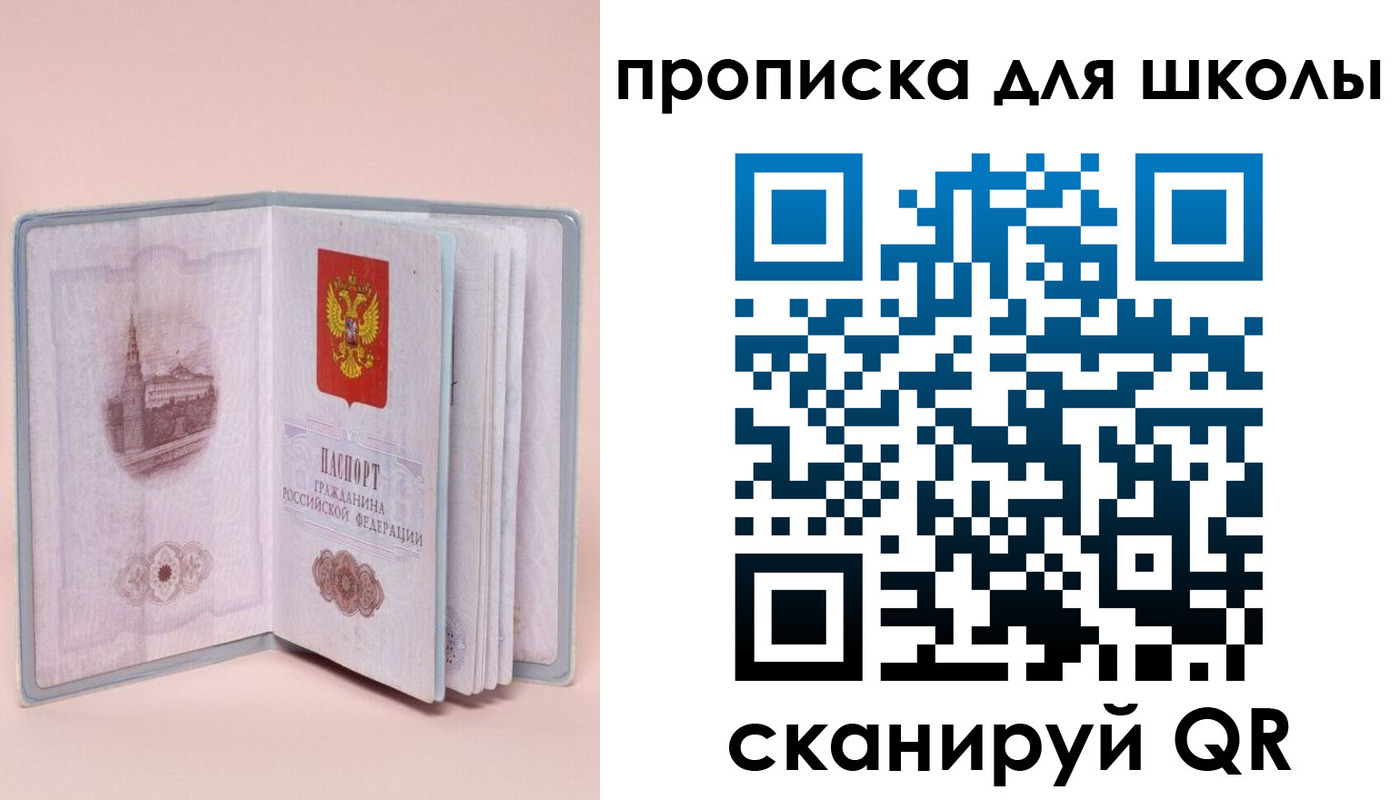 временная регистрация госуслуги в Михайловске