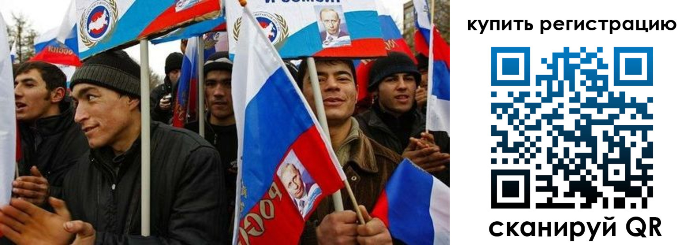 временная регистрация поиск в Михайловске